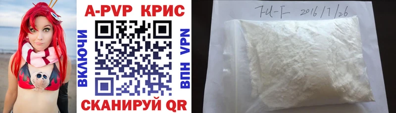 KRAKEN ONION  Ельня  APVP VHQ 