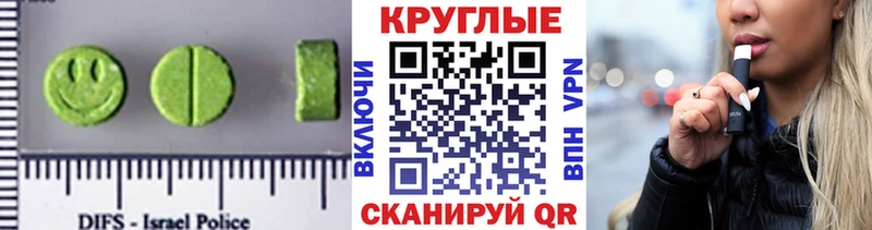 Экстази Cube  Ельня 