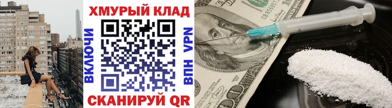 Героин белый  Ельня 