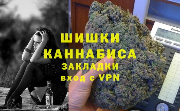 мефедрон мука Вязьма