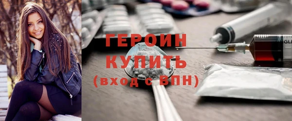 МДМА Верхний Тагил