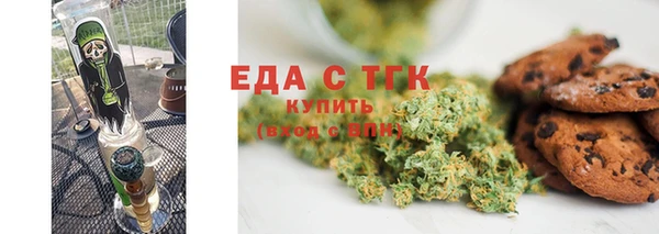 МДМА Верхний Тагил