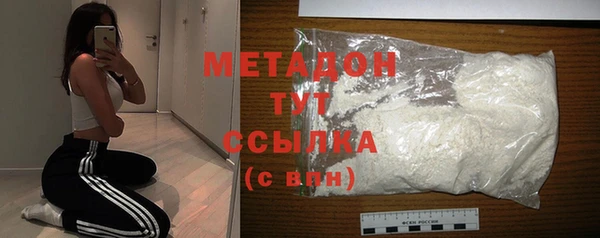метадон Верхнеуральск