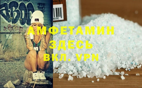ALPHA-PVP Вязники
