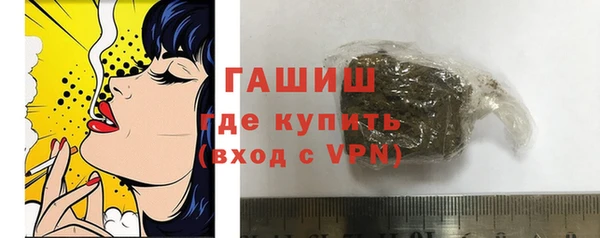 наркотики Волоколамск