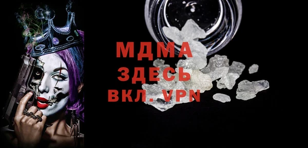 дмт Володарск