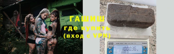герыч Волосово