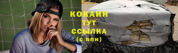 герыч Волосово