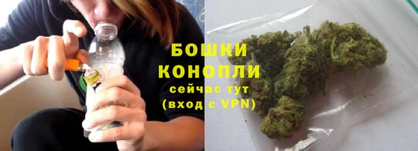 герыч Волосово