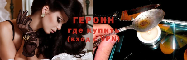 наркотики Волоколамск