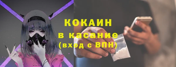 герыч Волосово