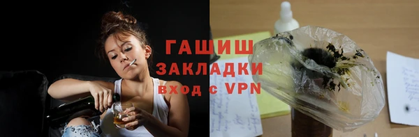 а пвп мука Верея