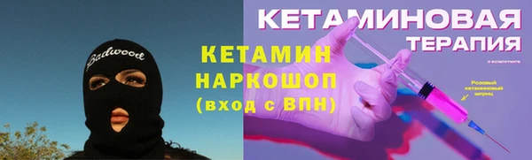 ALPHA-PVP Вязники