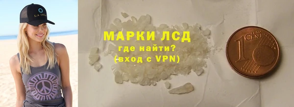мефедрон мука Вязьма