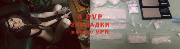 герыч Волосово