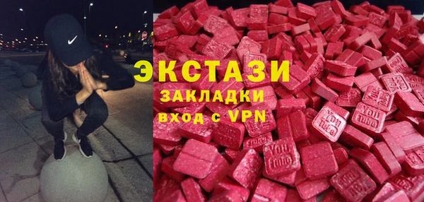 мефедрон мука Вязьма