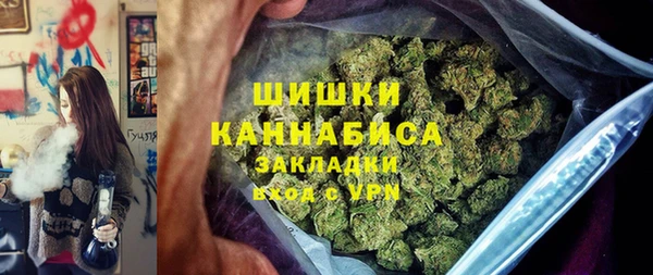 мефедрон мука Вязьма