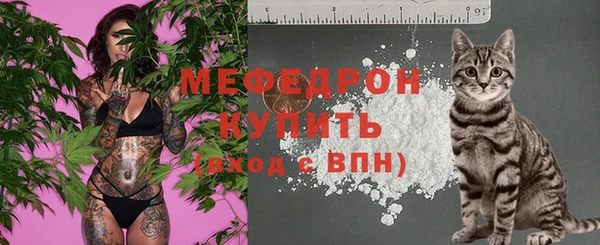 наркотики Волоколамск