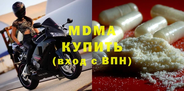 спиды Вяземский