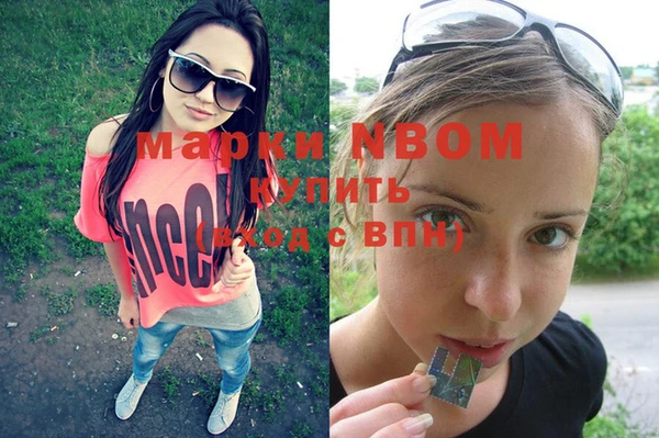 герыч Волосово