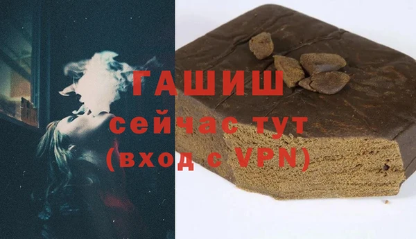наркотики Волоколамск