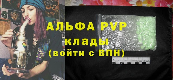 наркотики Волоколамск