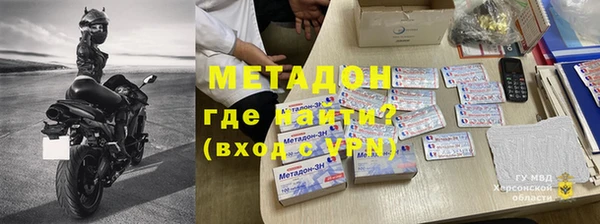 наркотики Волоколамск