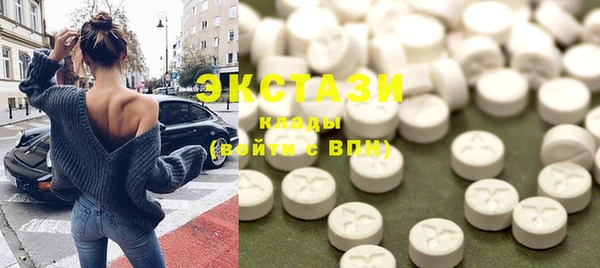герыч Волосово