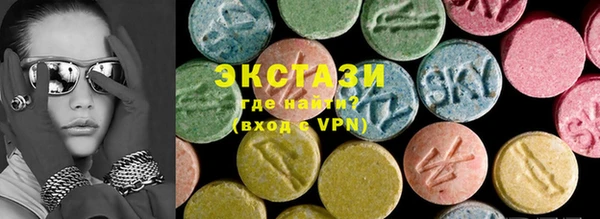 мефедрон мука Вязьма