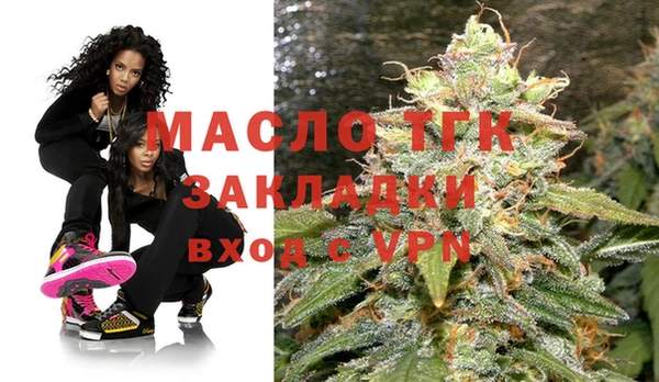 мефедрон мука Вязьма
