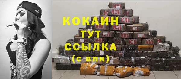 наркотики Волоколамск