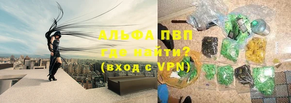 герыч Волосово