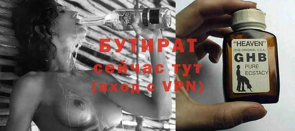 спиды Вяземский