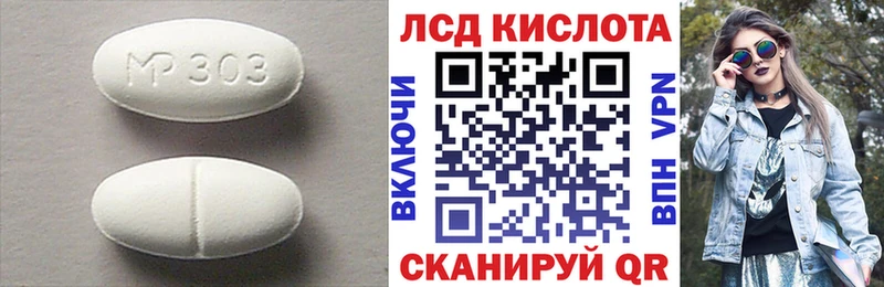 купить закладку  Ельня  ЛСД экстази кислота 
