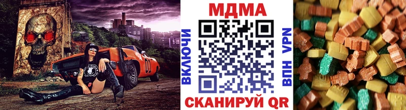 shop какой сайт Ельня МДМА молли