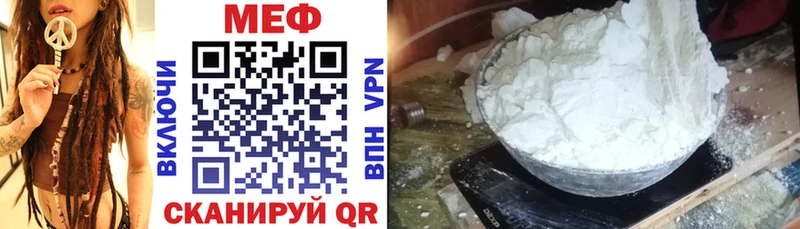 продажа наркотиков  darknet телеграм  kraken ONION  МЯУ-МЯУ кристаллы  Ельня 